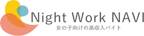 夜のバイト紹介・ダブルワークなら【Night Work NAVI】